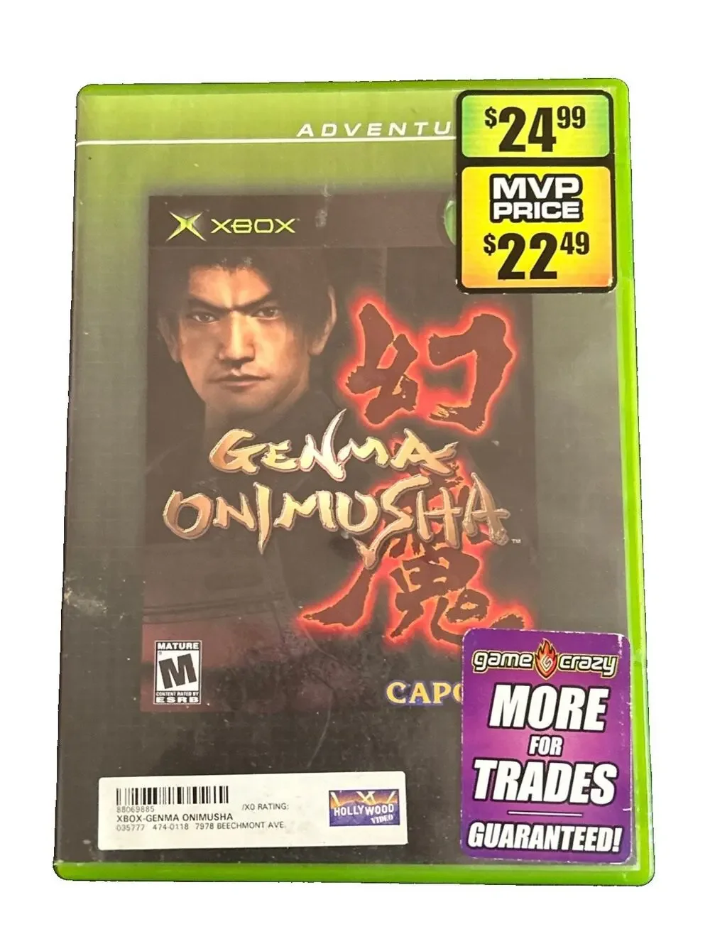 Genma Onimusha Microsoft Xbox 2002 No Manual Tested & Working